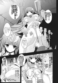 (SC62) [Haitokukan (Haitokukan)] Touhou Jikan 6 Patchouli Knowledge (Touhou Project)