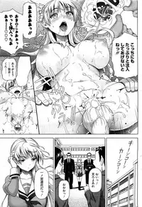 COMIC HOTMiLK 2013-08