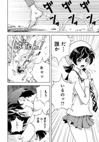 COMIC Magnum Vol. 114