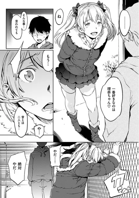 COMIC HANA-MAN 2017-06