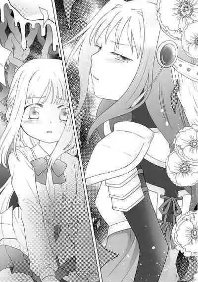 Hoshi mo Mienai | Even the stars are gone