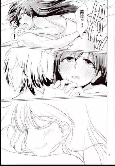 CINDERELLA WORD：ALEXANDRITE