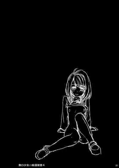 Mukuchi Shoujo no Chikan Higai