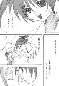 [M.MACABRE (E Mushi)] THE LOLITA SPECIAL 4 (Various)