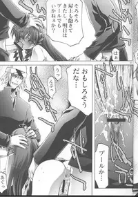 [club54 (Ichigo Mark)] Inmai Shoujo Karen3 (Sister Princess)