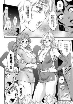 COMIC Reboot Vol. 18