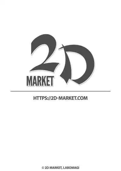 Teitoku no Koto, Oshitai Shiteimasu | I Love My Admiral