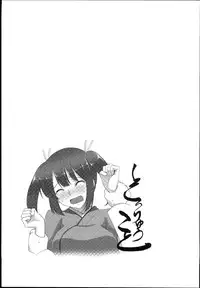 (COMIC1☆10) [Nori Tokumori (Various)] Souryuukoto (Kantai Collection -KanColle-)