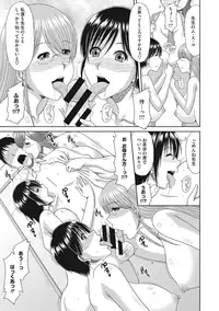 [Kai Hiroyuki] Chounyuusai [Digital]