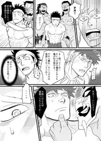 (C87) [Nandemoii (Yakisoba Ohmori)] PARADISO