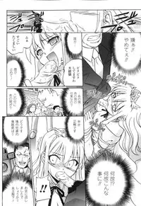 [Anthology] Sennou Heroine Anthology Comics