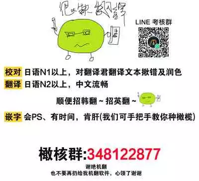 Gokujou Ouji, Unmei no Tsugai wo Hirou。|真命天子捡到命定爱人