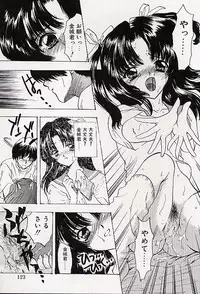 [Shimao Kazu] Charm Point