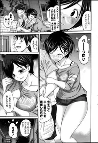 Action Pizazz Special 2013-10