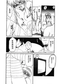 [Hirokawa Kouichirou] Deep Trip | 銷魂之旅 [Chinese]