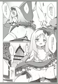 (COMIC1☆11) [DOGYEAR (Kujou Danbo)] Elf Complex (Eromanga Sensei)