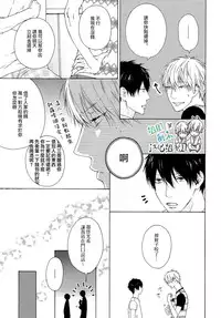 [Hinako] Namaiki Hierarchy | 没大没小的等级制度 [Chinese] [组团下副本汉化组]