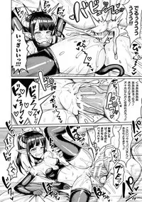 [Motsu Aki] Koubi wa Mechakucha Kimochi Ii - Mating feels really good [Digital]