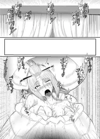 月詠が性奴隷調教器に嬲られるっ!【習作】