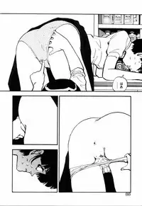 [Toh-yama Mori (Moriyama Toh)] Ohimesama to Iroiro