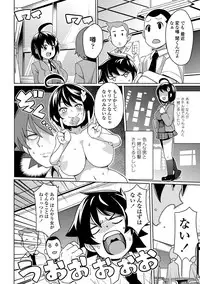 COMIC Penguin Club Sanzokuban 2012-05 Vol.280 [Digital]