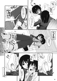 (SC38) [Digital Lover (Nakajima Yuka)] D.L. Action 42 (Dennou Coil)