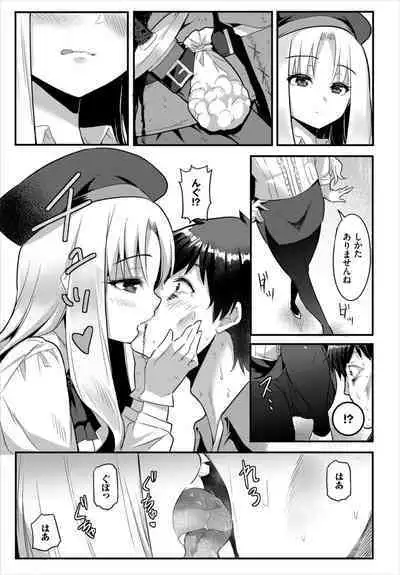 Dungeon Kouryaku wa SEX de!! Vol. 6