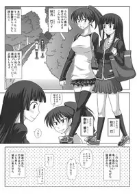 (COMIC1☆5) [Futanarun (Kurenai Yuuji)] Futa Roma Plus 3
