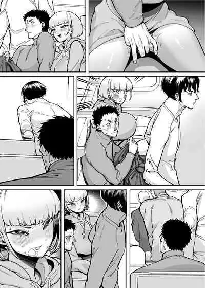 Hamerare Daisuki Bitch-chan Sukebe Onsen Ryokou Hen