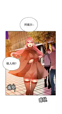 [Juder] Lilith`s Cord | 莉莉丝的脐带 Ch.1-37 [Chinese]