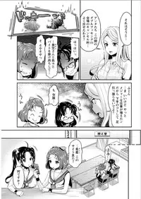 Action Pizazz DX 2015-07 [Digital]