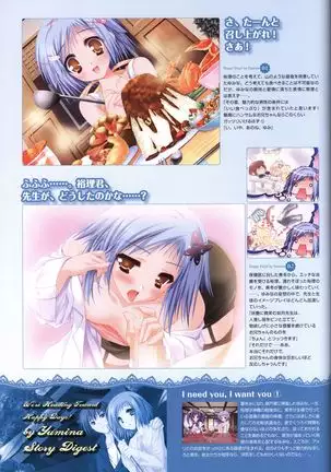 Tayutama -It's happy days- Visual Fanbook