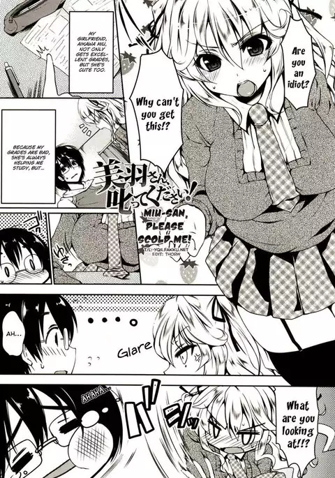 Marshmallow Opai ~Naka de Dashite~ Ch.01