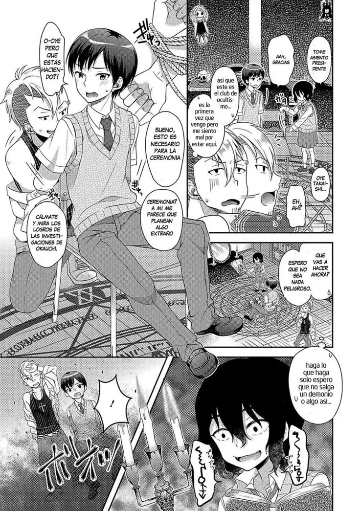 Ikenie wa Seitokaichou