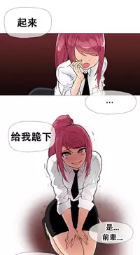 HouseHold Affairs 【卞赤鲤个人汉化】1~32话(持续更新中)