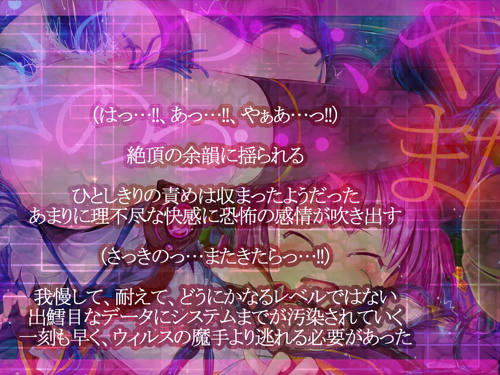 Shinkoku na Error ga Hassei Shimashita.