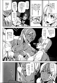 COMIC Mugen Tensei 2014-10