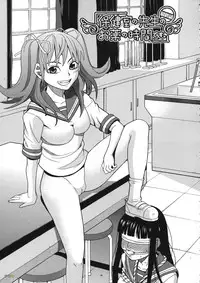 [Zukiki] Biyaku ga Watashi o Mesu Nisuru [Chinese] [字圖坊]