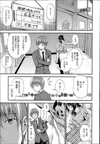 Manga Bangaichi 2014-07