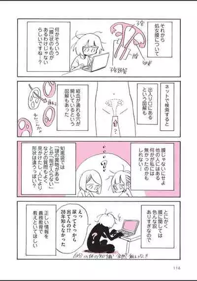 sabishisugiterezufuuzokuniikimashitarepo