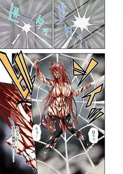 BOUNTY HUNTER GIRL vs ASSASSIN GIRL2 Ch. 27