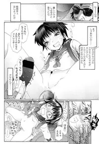 COMIC LO 2014-04 Vol. 121