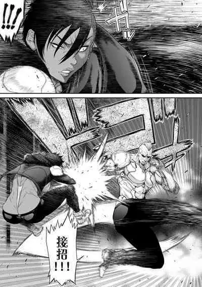 P. S. C. Sennyuu sousa-kan Reiko