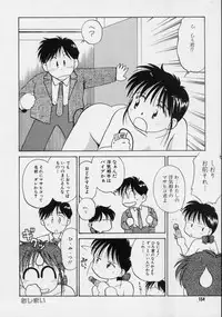 [Donkey] Powa Powa Nyan Nyan