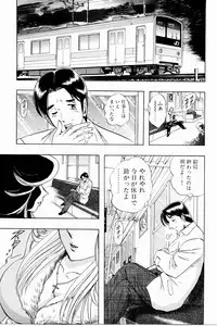 [Niwano Makoto] Bombergirl Crush Vol 3