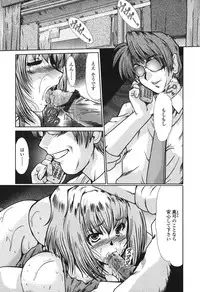 [Fukada Takushi] Nikudorei Ukeoinin