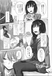 [Arsenal] Tituana Asobi