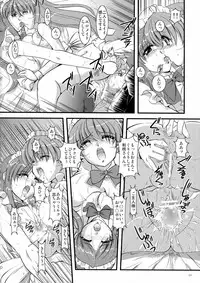 (Kyonyuukko 5) [Yuuyami Sabou] Mousou Sabou 6