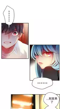 [Juder] Lilith`s Cord | 莉莉丝的脐带 Ch.1-37 [Chinese]