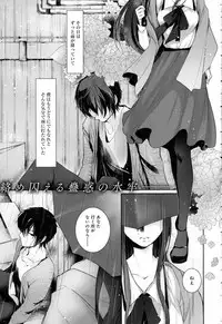 COMIC Anthurium 2016-07